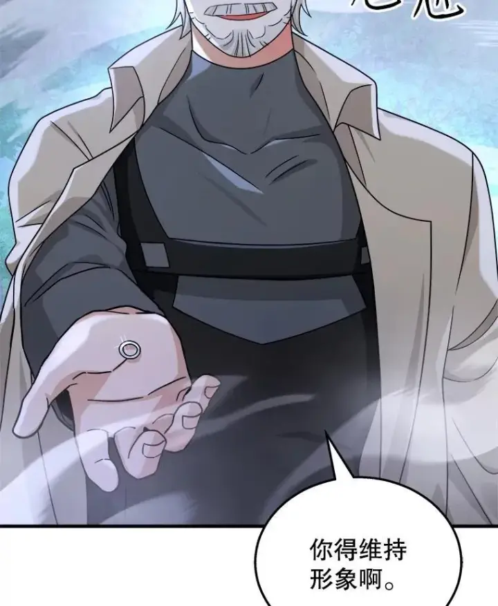 漫画《神级英雄们的继承者》19.噩梦之夜第63张图