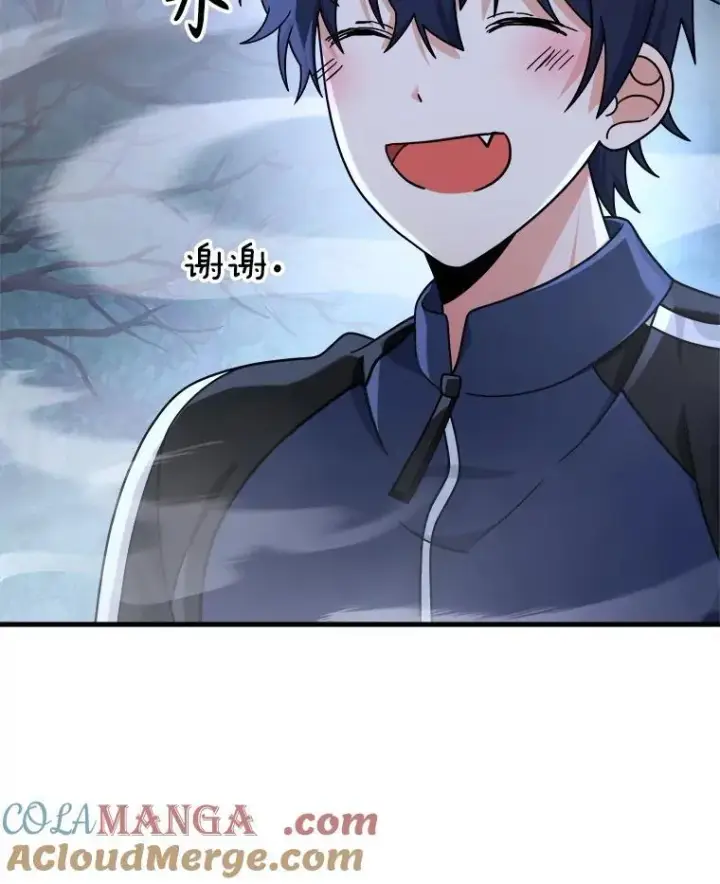 漫画《神级英雄们的继承者》19.噩梦之夜第65张图