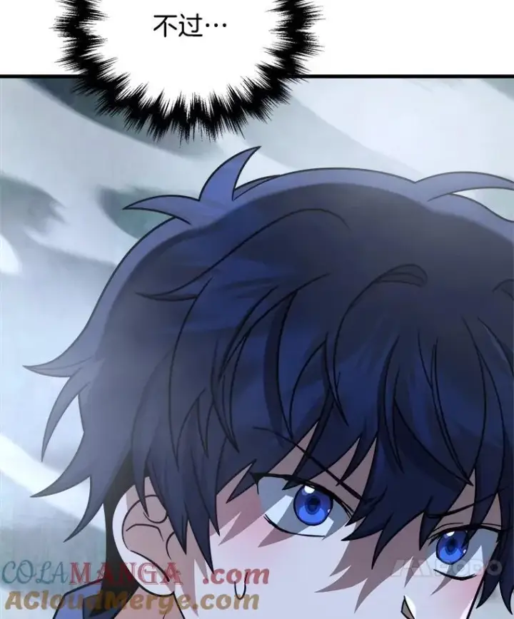 漫画《神级英雄们的继承者》19.噩梦之夜第69张图