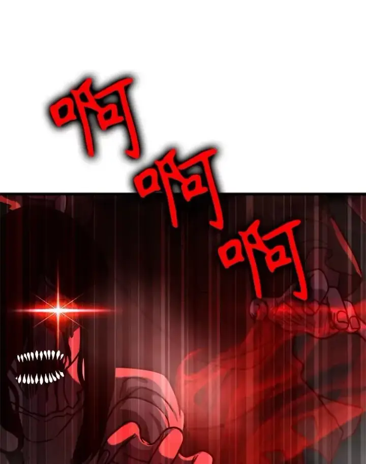 漫画《神级英雄们的继承者》19.噩梦之夜第71张图