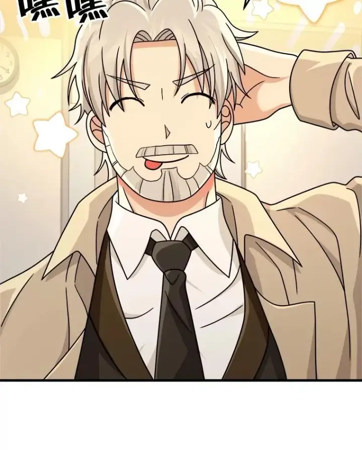 漫画《神级英雄们的继承者》20.安息第114张图