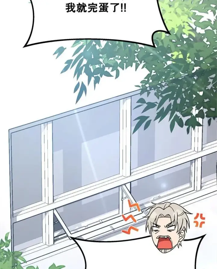 漫画《神级英雄们的继承者》20.安息第118张图
