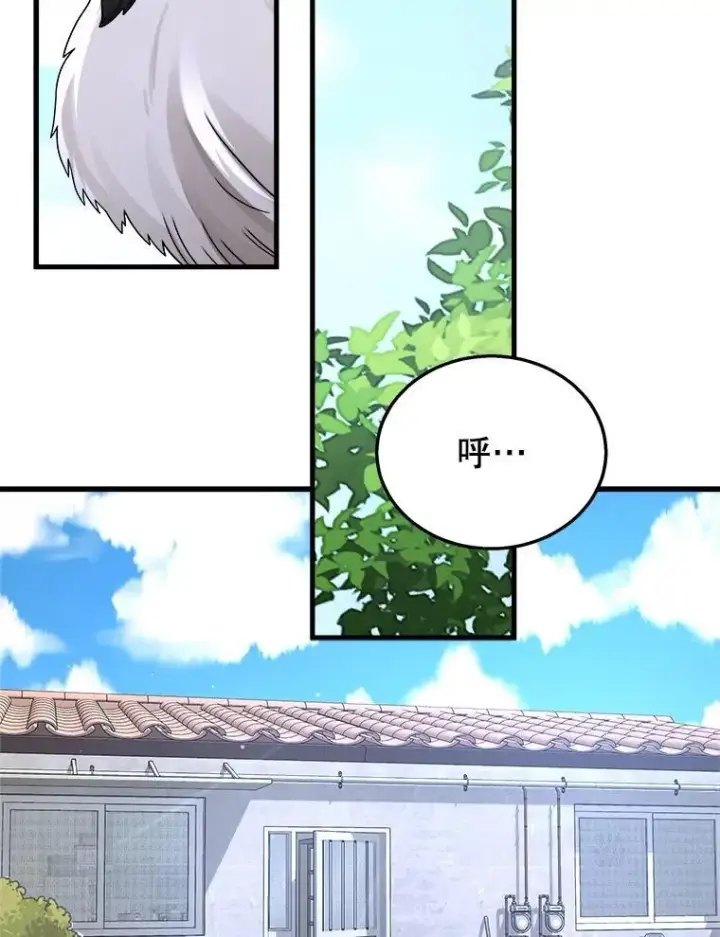 漫画《神级英雄们的继承者》20.安息第122张图