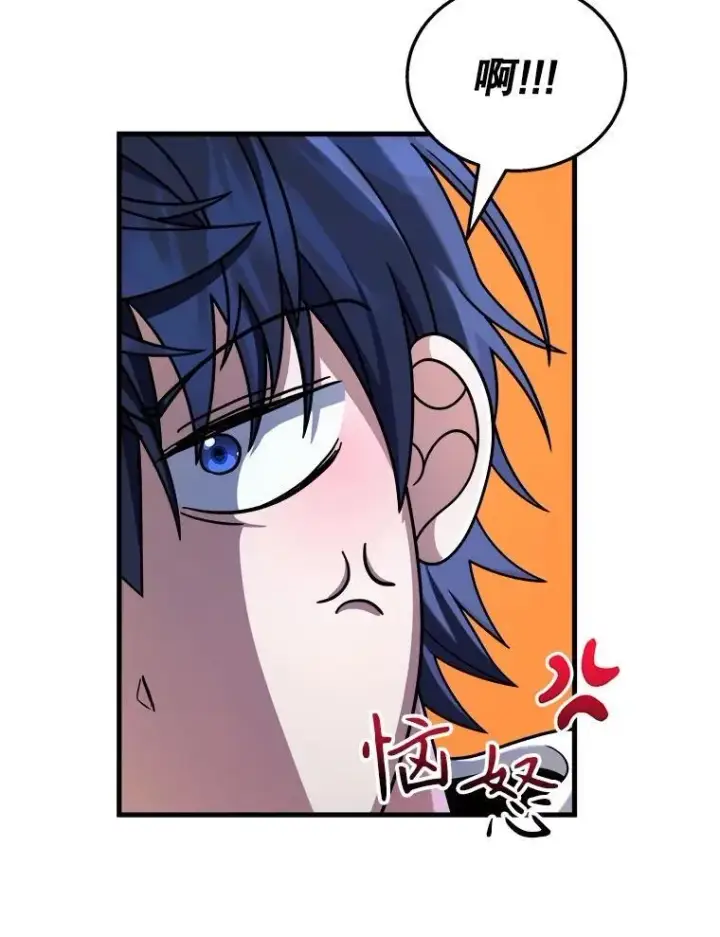 漫画《神级英雄们的继承者》20.安息第126张图