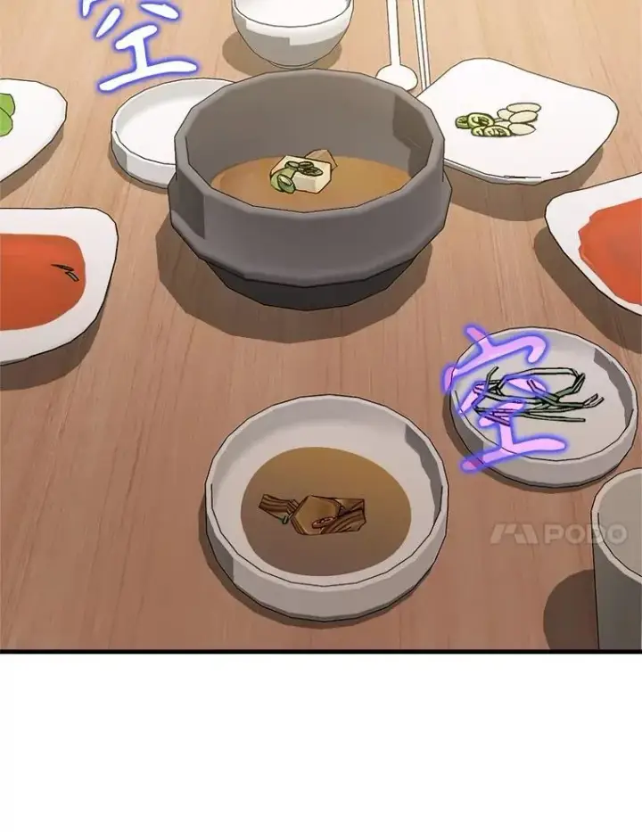 漫画《神级英雄们的继承者》20.安息第143张图