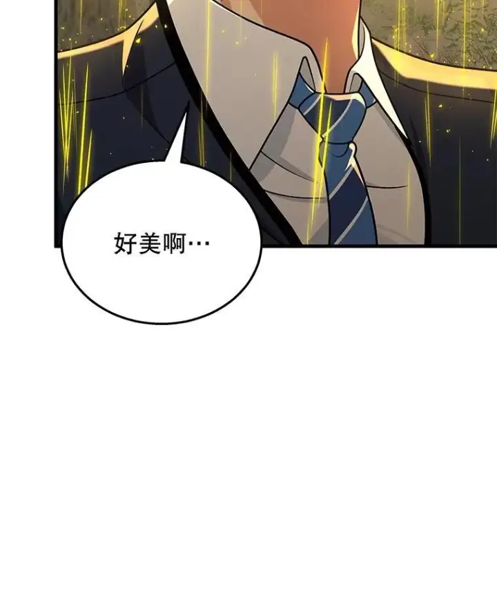 漫画《神级英雄们的继承者》20.安息第16张图