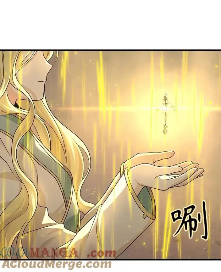 漫画《神级英雄们的继承者》20.安息第17张图