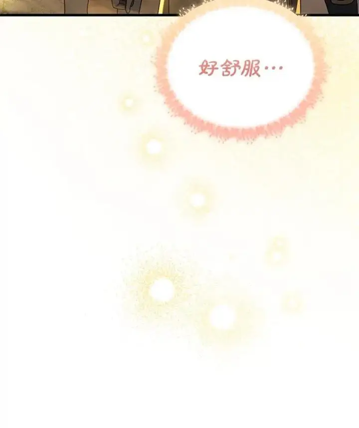 漫画《神级英雄们的继承者》20.安息第34张图