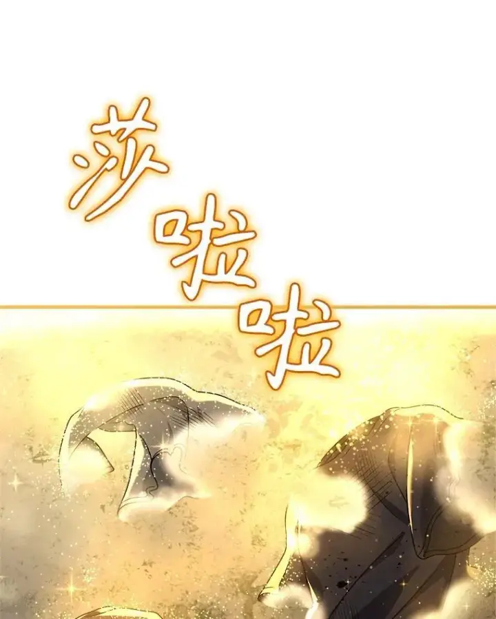 漫画《神级英雄们的继承者》20.安息第35张图