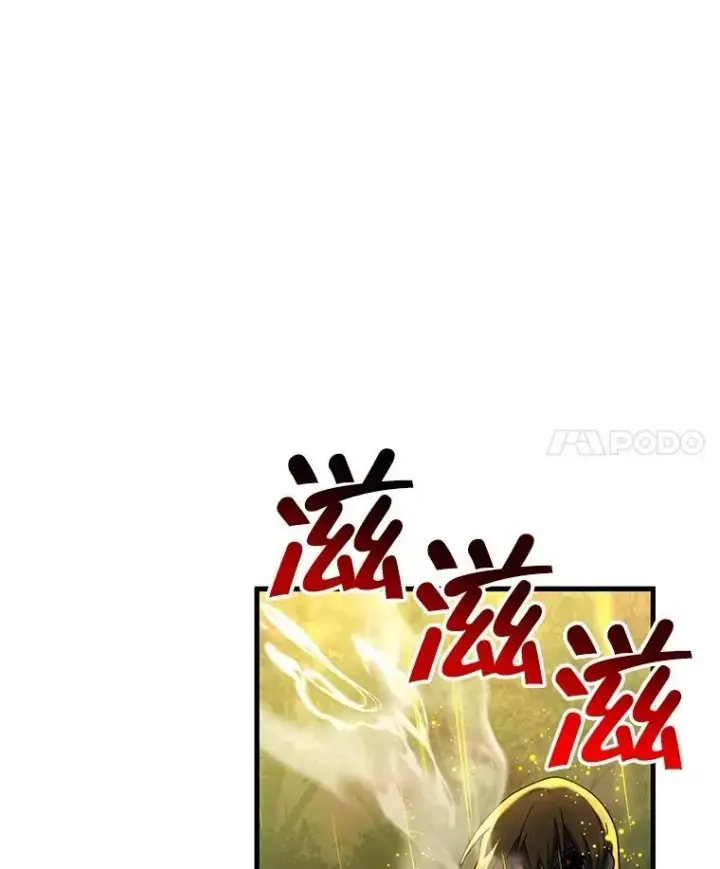 漫画《神级英雄们的继承者》20.安息第4张图