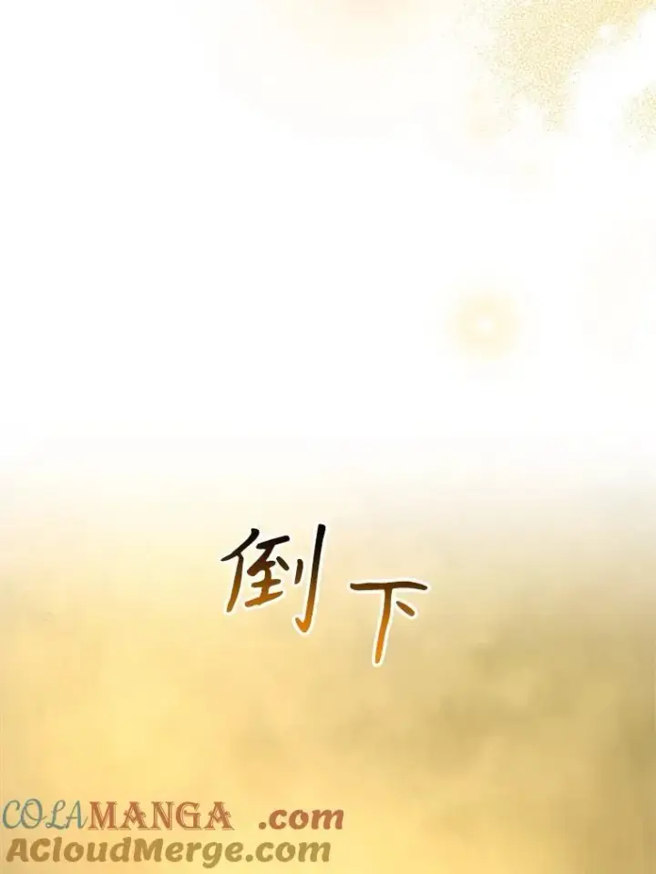 漫画《神级英雄们的继承者》20.安息第41张图