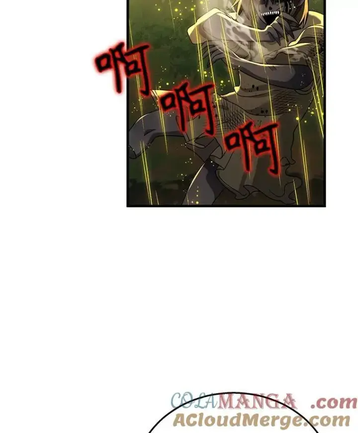 漫画《神级英雄们的继承者》20.安息第5张图