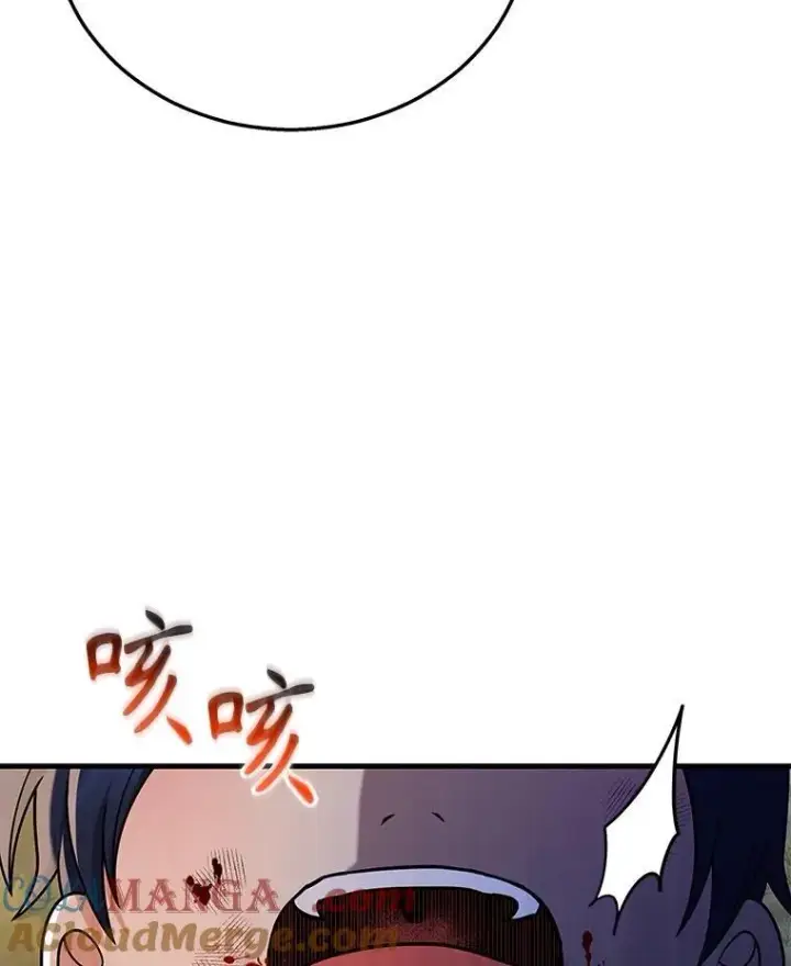 漫画《神级英雄们的继承者》20.安息第53张图