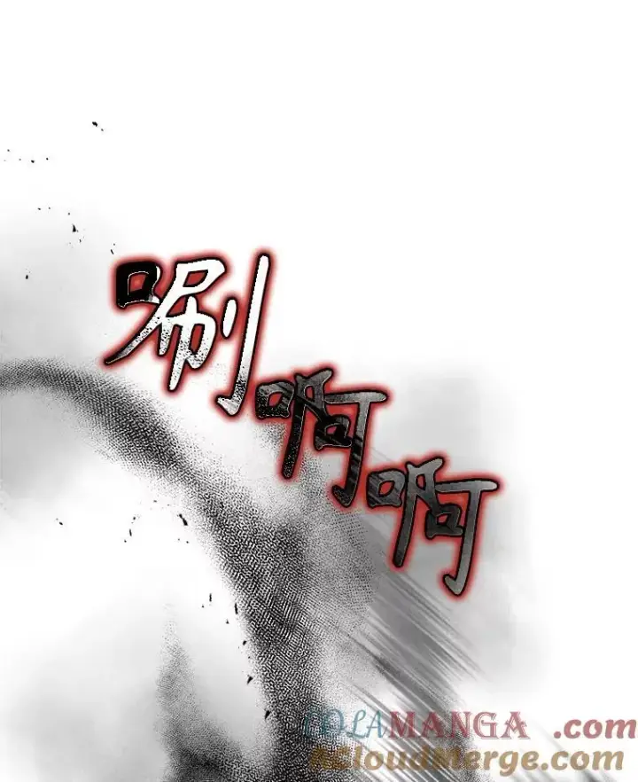漫画《神级英雄们的继承者》20.安息第57张图