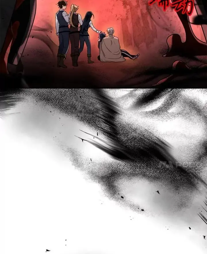 漫画《神级英雄们的继承者》20.安息第59张图