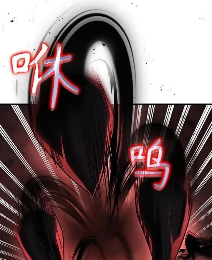 漫画《神级英雄们的继承者》20.安息第60张图