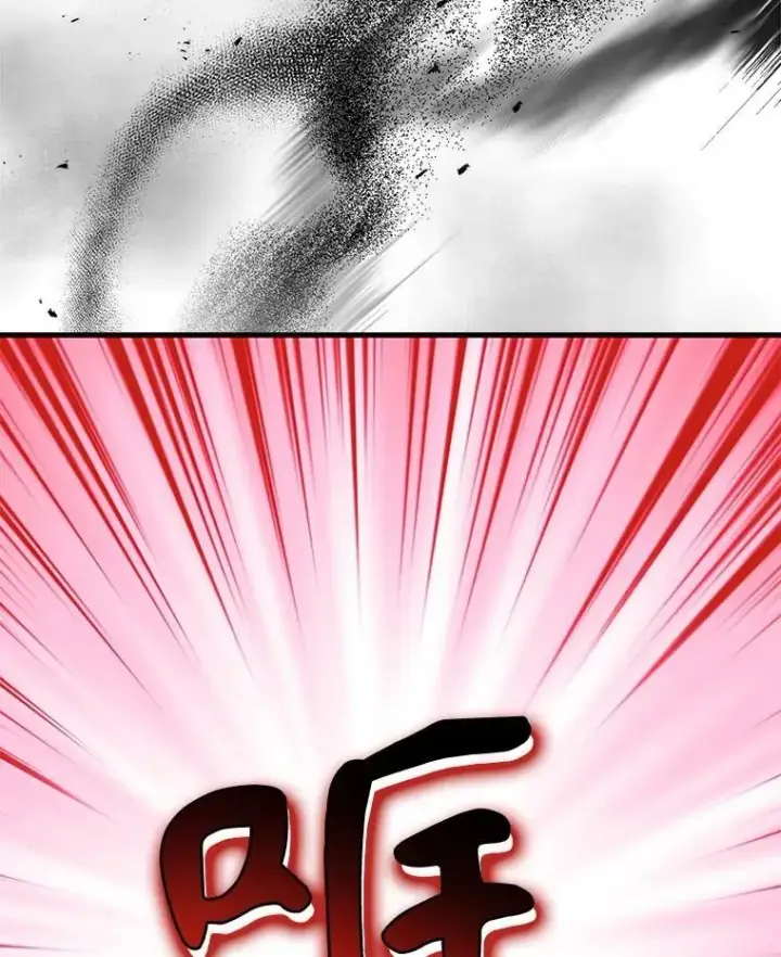 漫画《神级英雄们的继承者》20.安息第64张图
