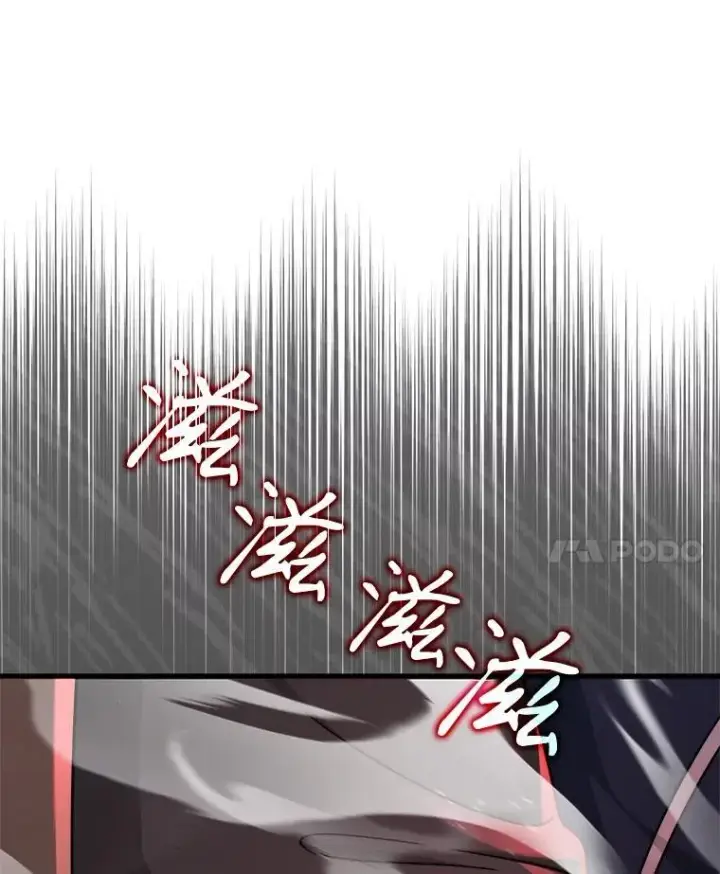 漫画《神级英雄们的继承者》20.安息第66张图