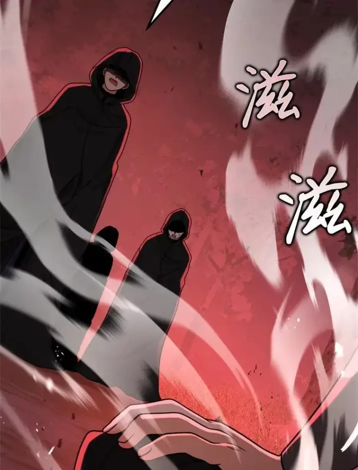 漫画《神级英雄们的继承者》20.安息第88张图