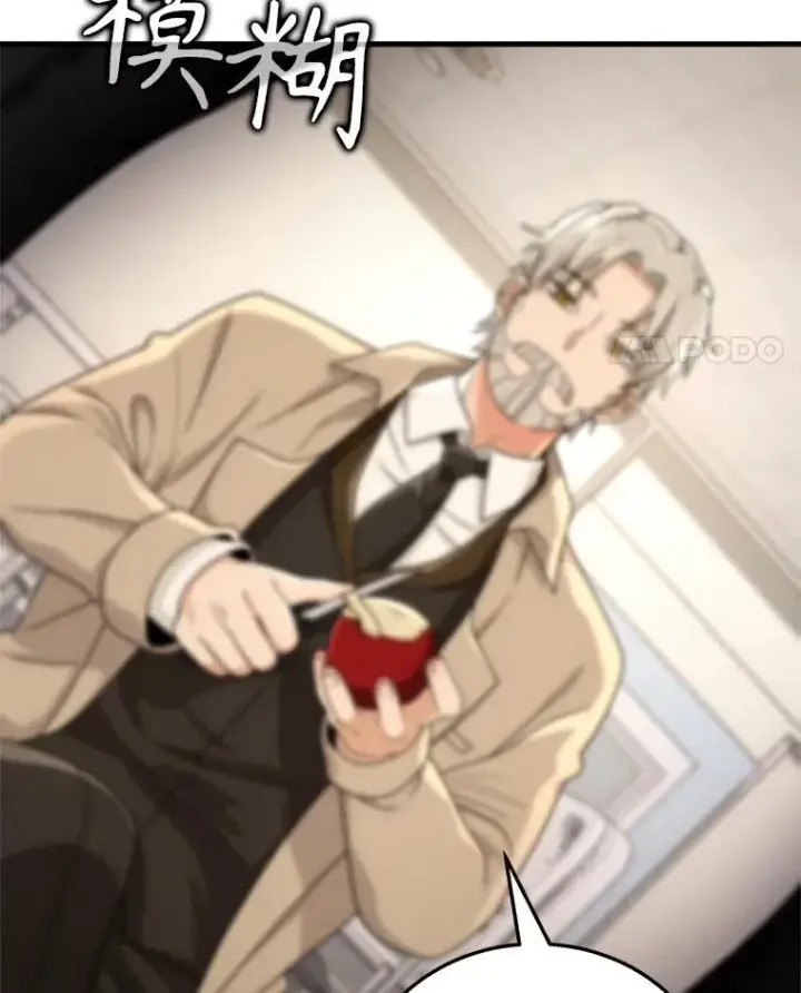 漫画《神级英雄们的继承者》20.安息第96张图