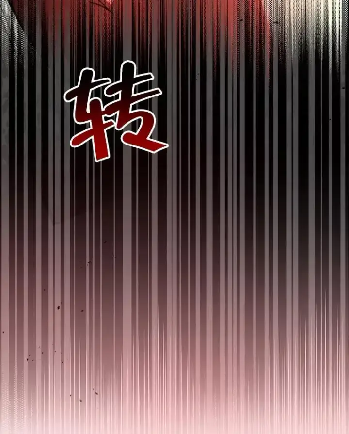 漫画《神级英雄们的继承者》21.选择之路第111张图