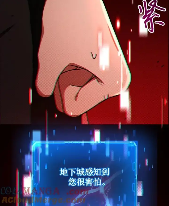 漫画《神级英雄们的继承者》21.选择之路第117张图