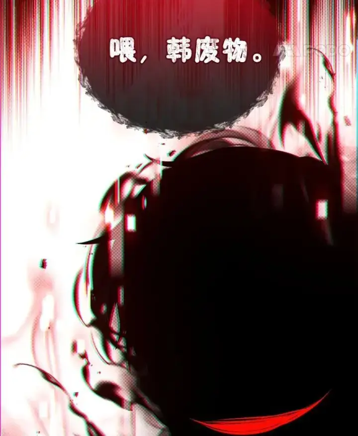 漫画《神级英雄们的继承者》21.选择之路第120张图
