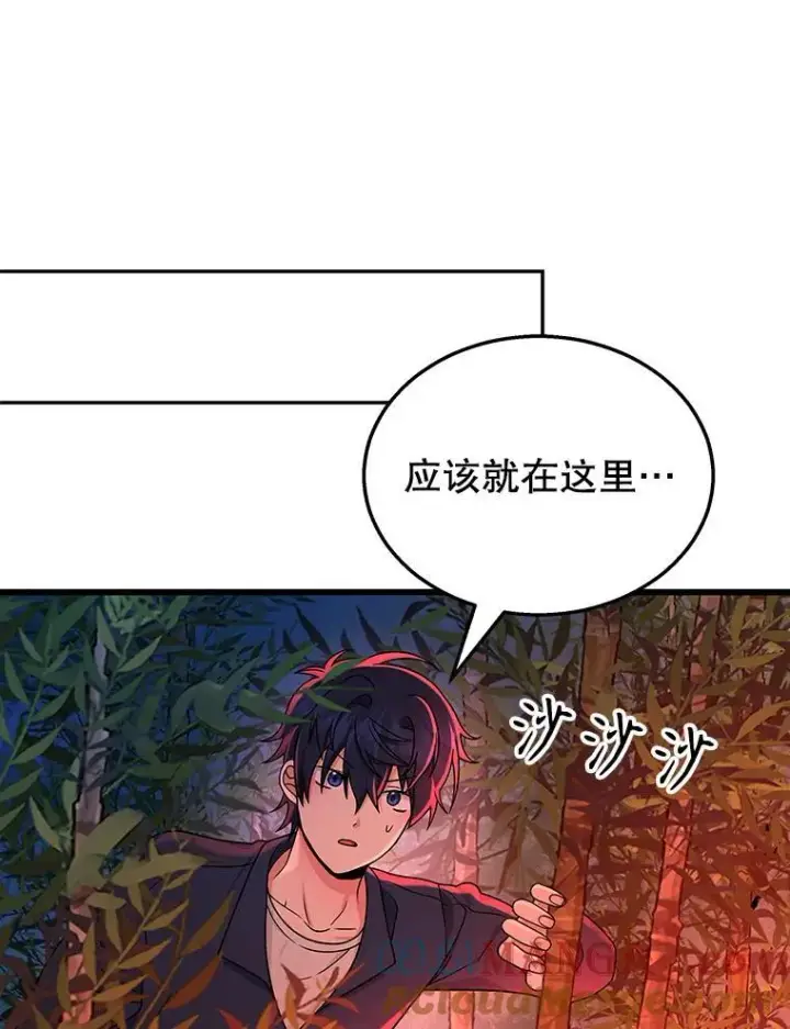 漫画《神级英雄们的继承者》21.选择之路第13张图
