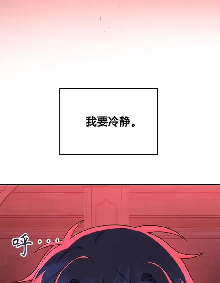 漫画《神级英雄们的继承者》21.选择之路第135张图