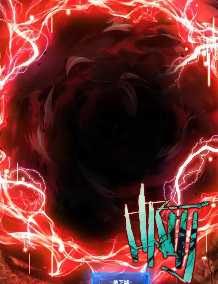 漫画《神级英雄们的继承者》21.选择之路第15张图