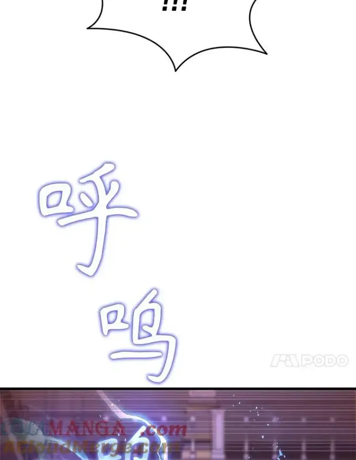 漫画《神级英雄们的继承者》21.选择之路第157张图