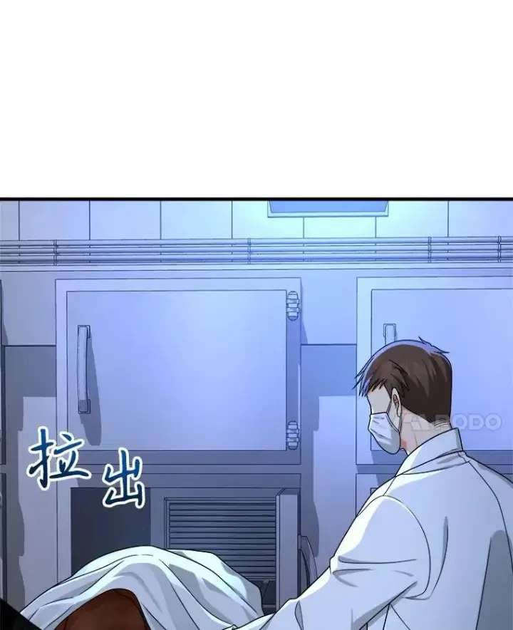 漫画《神级英雄们的继承者》21.选择之路第24张图