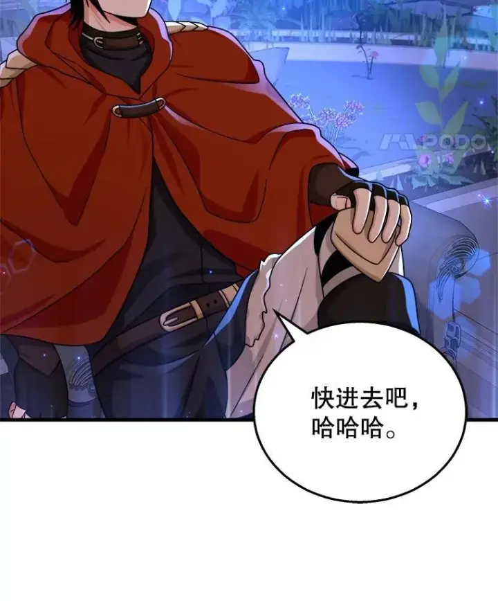 漫画《神级英雄们的继承者》21.选择之路第35张图