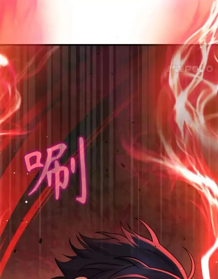 漫画《神级英雄们的继承者》21.选择之路第55张图
