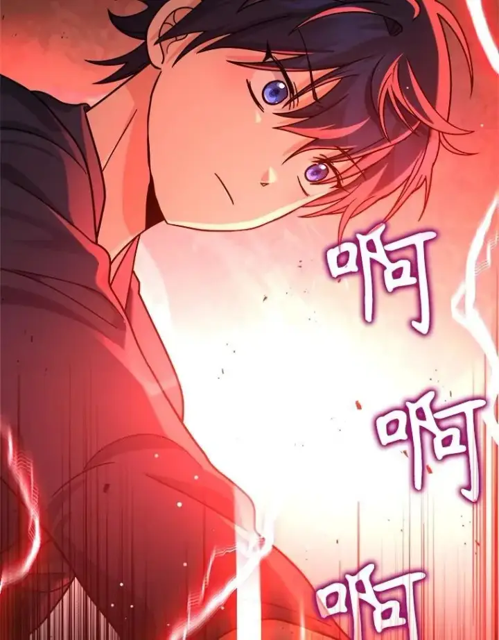 漫画《神级英雄们的继承者》21.选择之路第56张图
