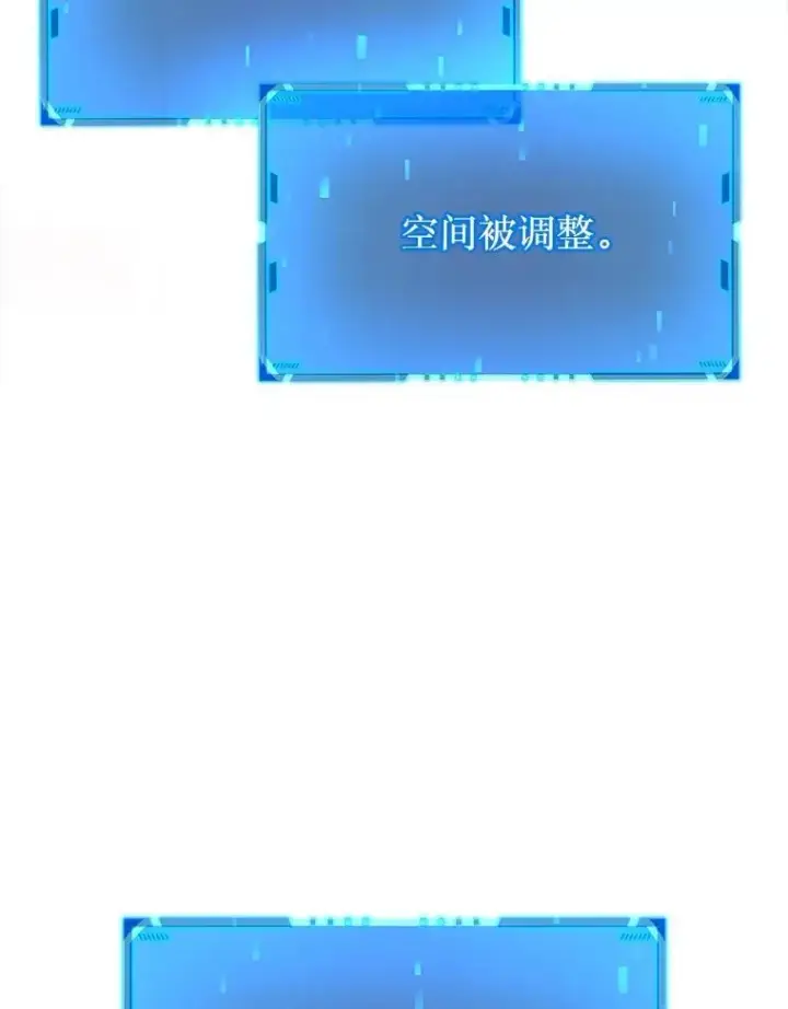 漫画《神级英雄们的继承者》21.选择之路第59张图
