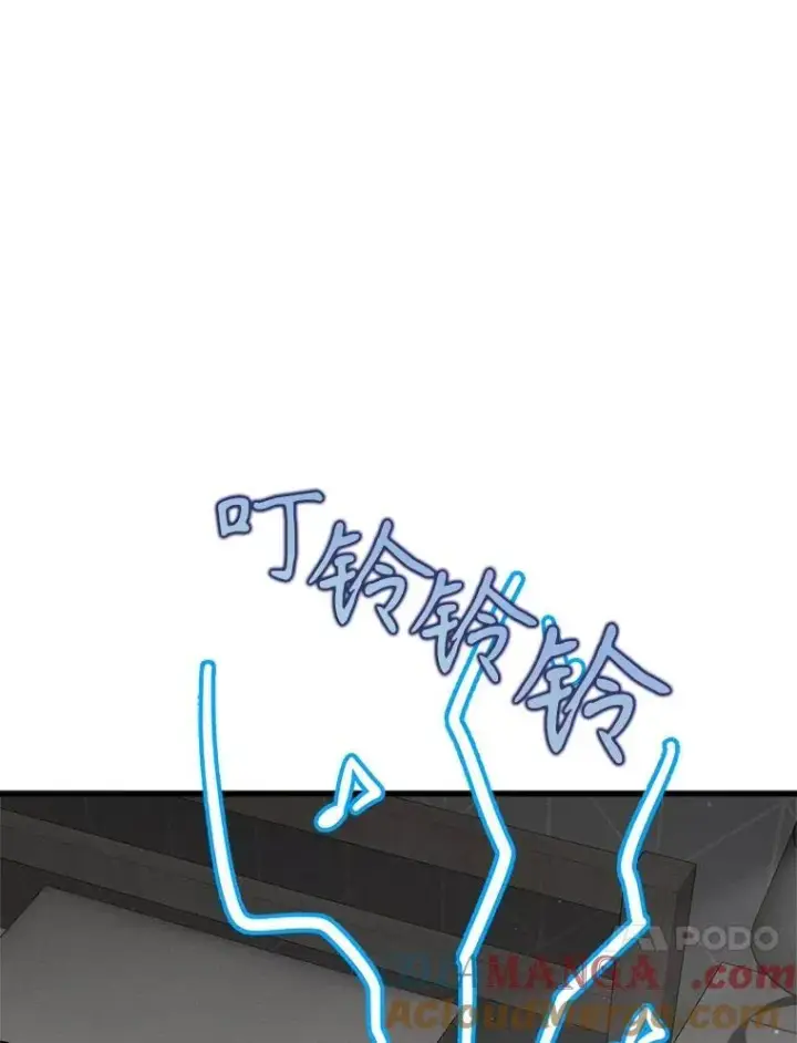 漫画《神级英雄们的继承者》21.选择之路第61张图