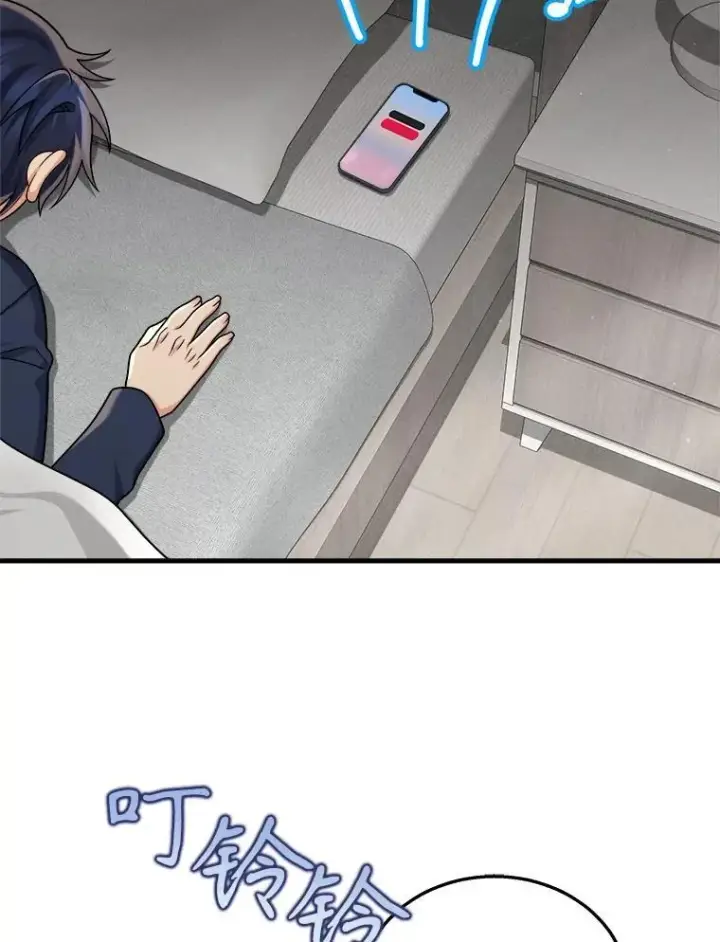 漫画《神级英雄们的继承者》21.选择之路第62张图