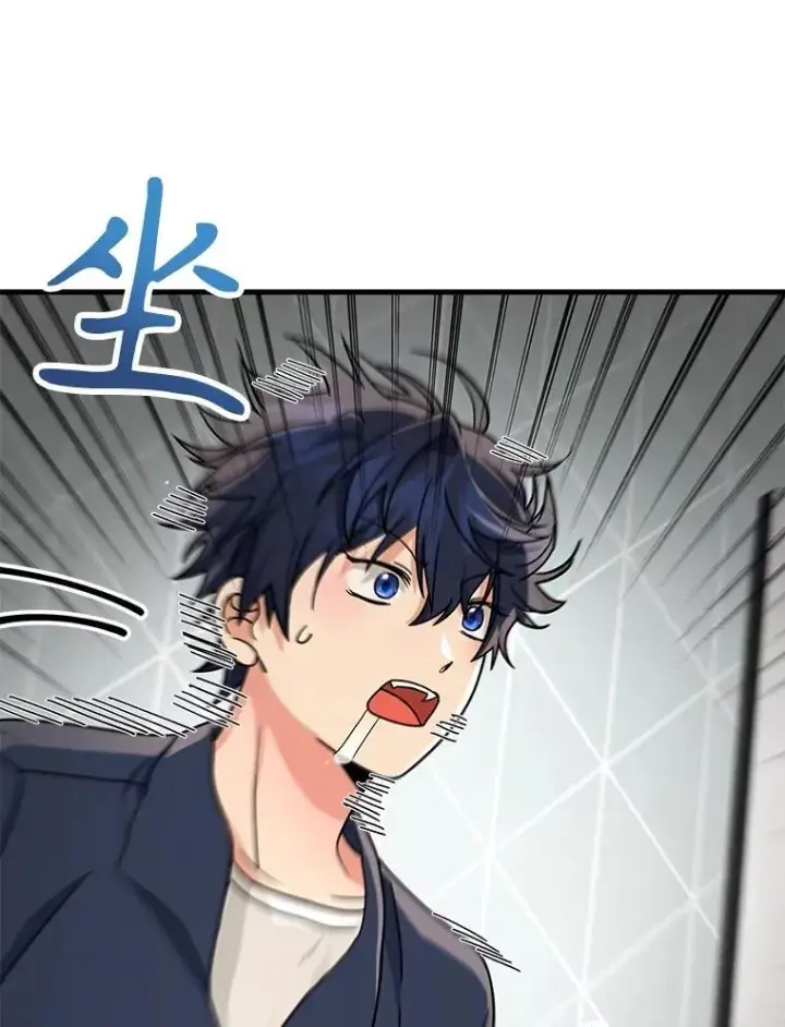 漫画《神级英雄们的继承者》21.选择之路第66张图
