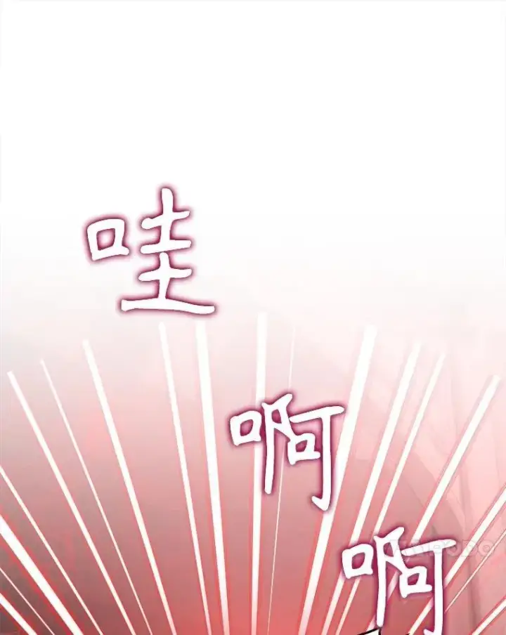 漫画《神级英雄们的继承者》21.选择之路第74张图