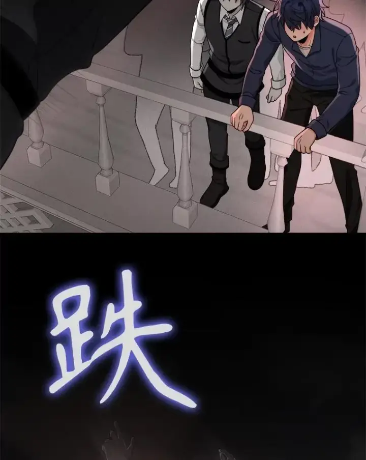 漫画《神级英雄们的继承者》21.选择之路第79张图