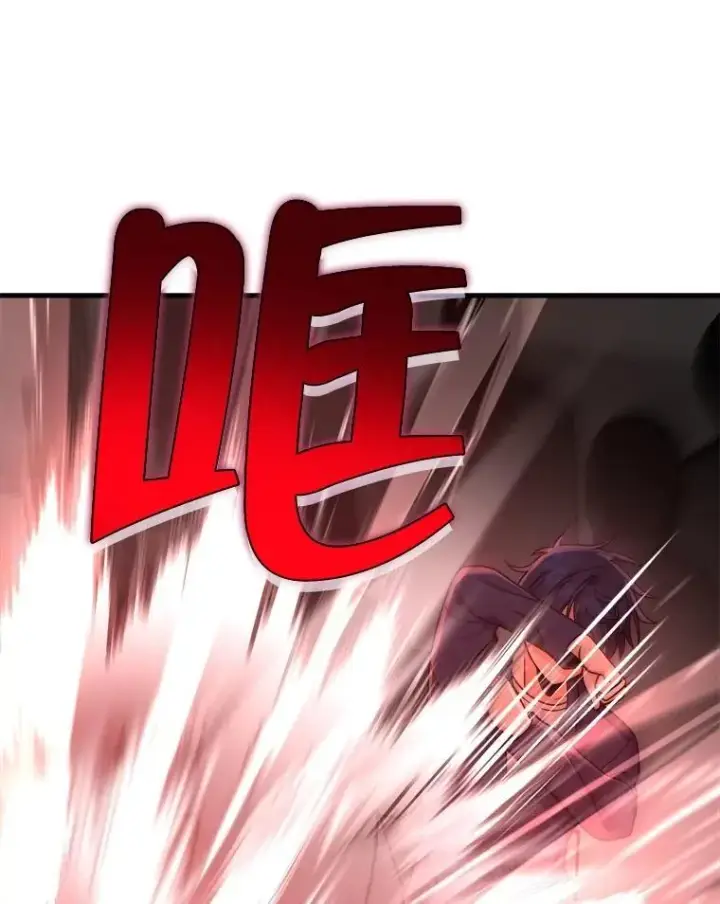 漫画《神级英雄们的继承者》21.选择之路第82张图
