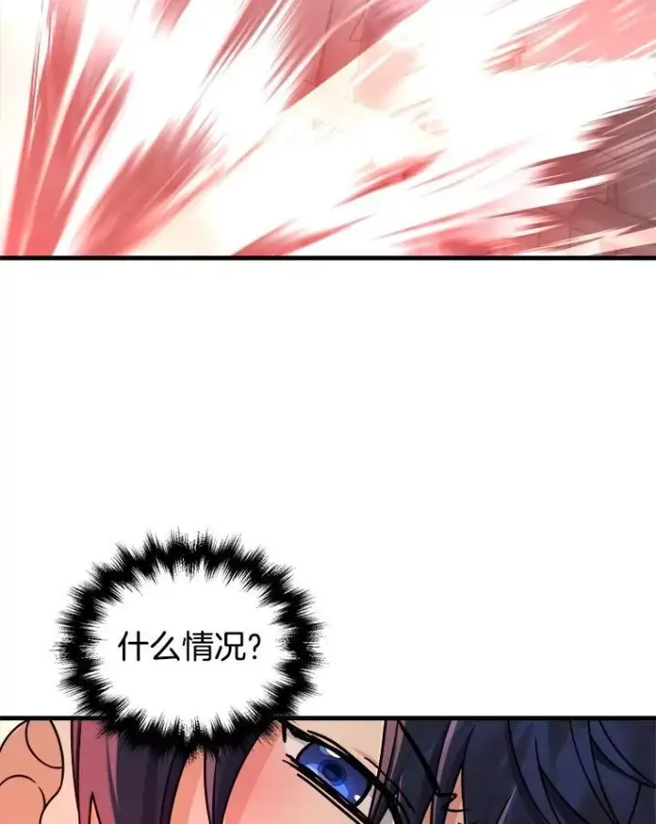 漫画《神级英雄们的继承者》21.选择之路第83张图