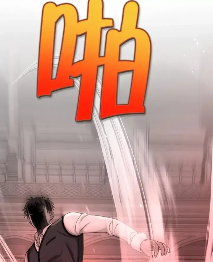 漫画《神级英雄们的继承者》21.选择之路第90张图