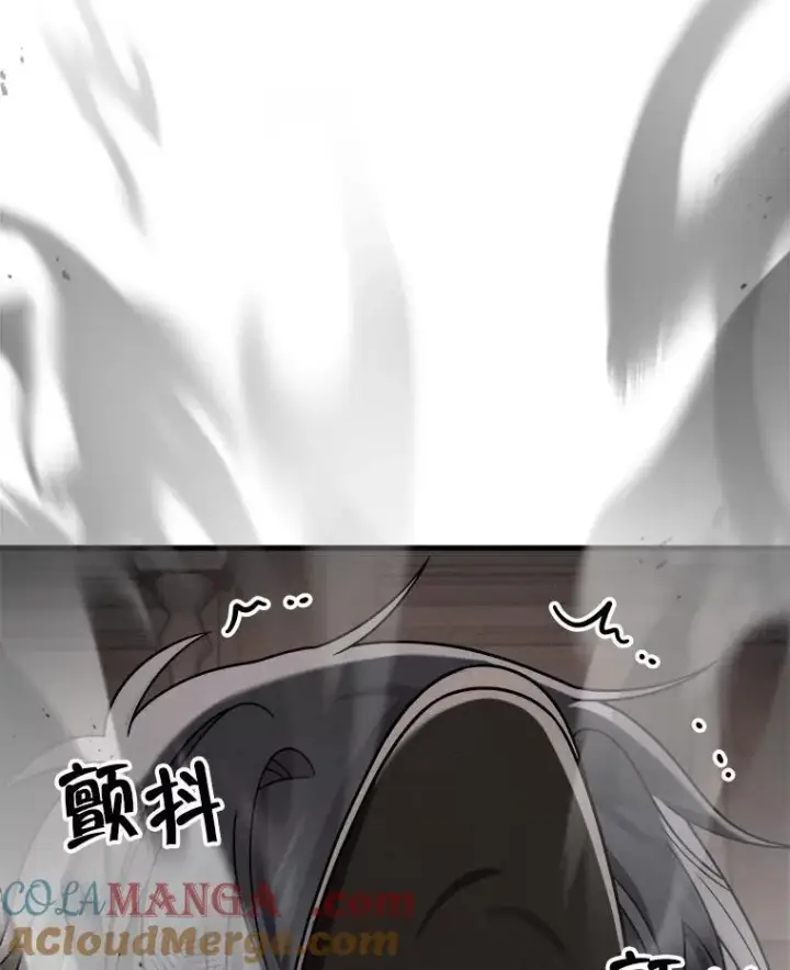 漫画《神级英雄们的继承者》21.选择之路第93张图