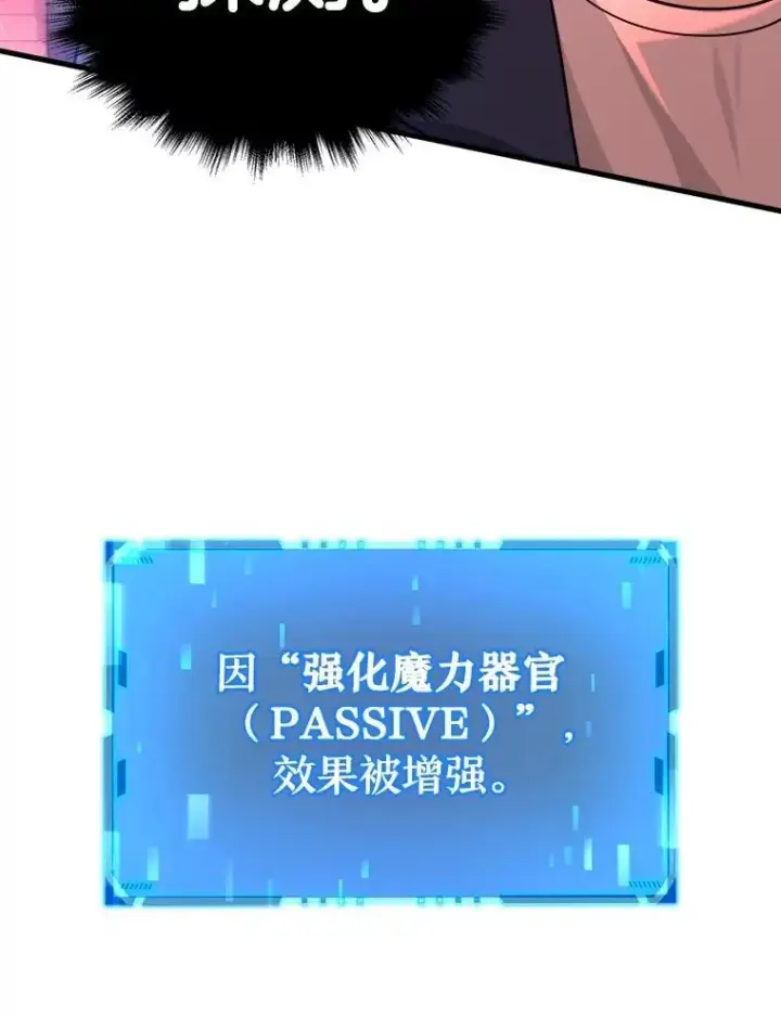 《神级英雄们的继承者》22.克服阴影图103