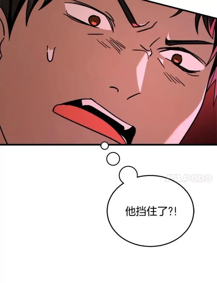 《神级英雄们的继承者》22.克服阴影图108