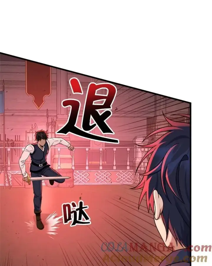《神级英雄们的继承者》22.克服阴影图109