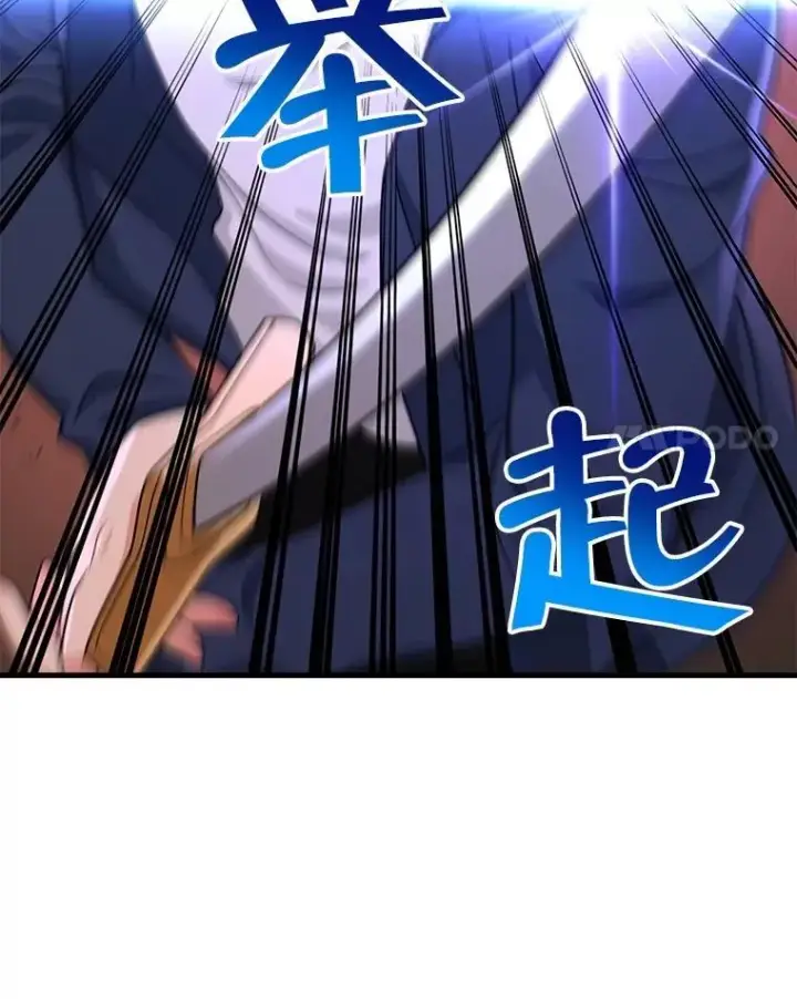 《神级英雄们的继承者》22.克服阴影图115