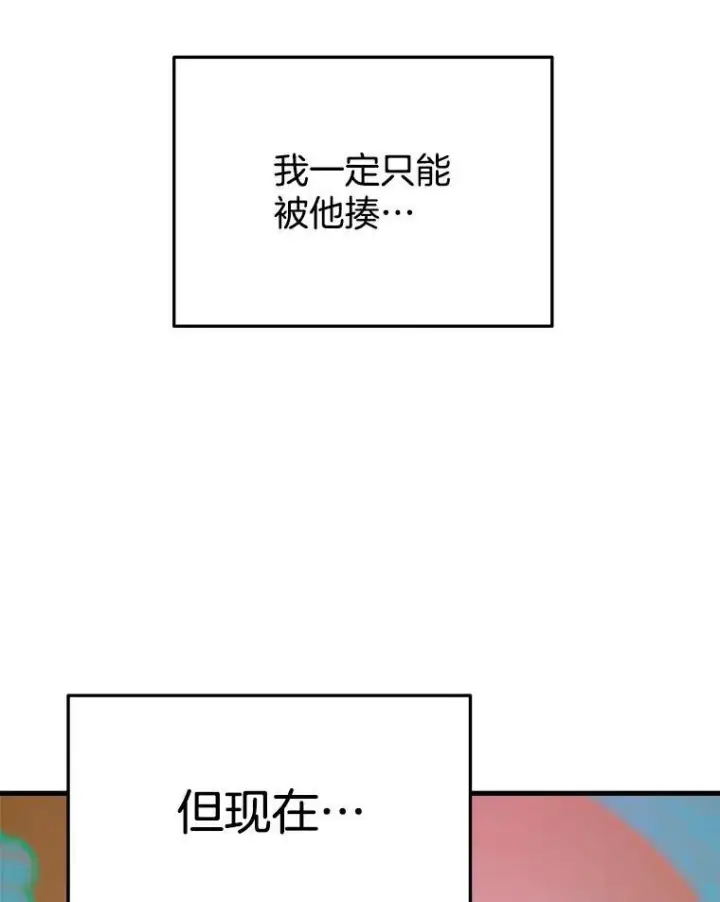 《神级英雄们的继承者》22.克服阴影图116